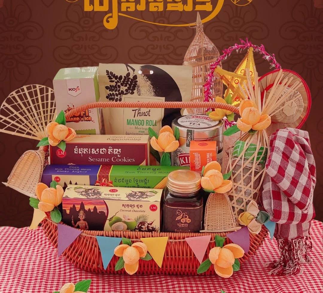 កន្រ្តកគ្រឿងទេស