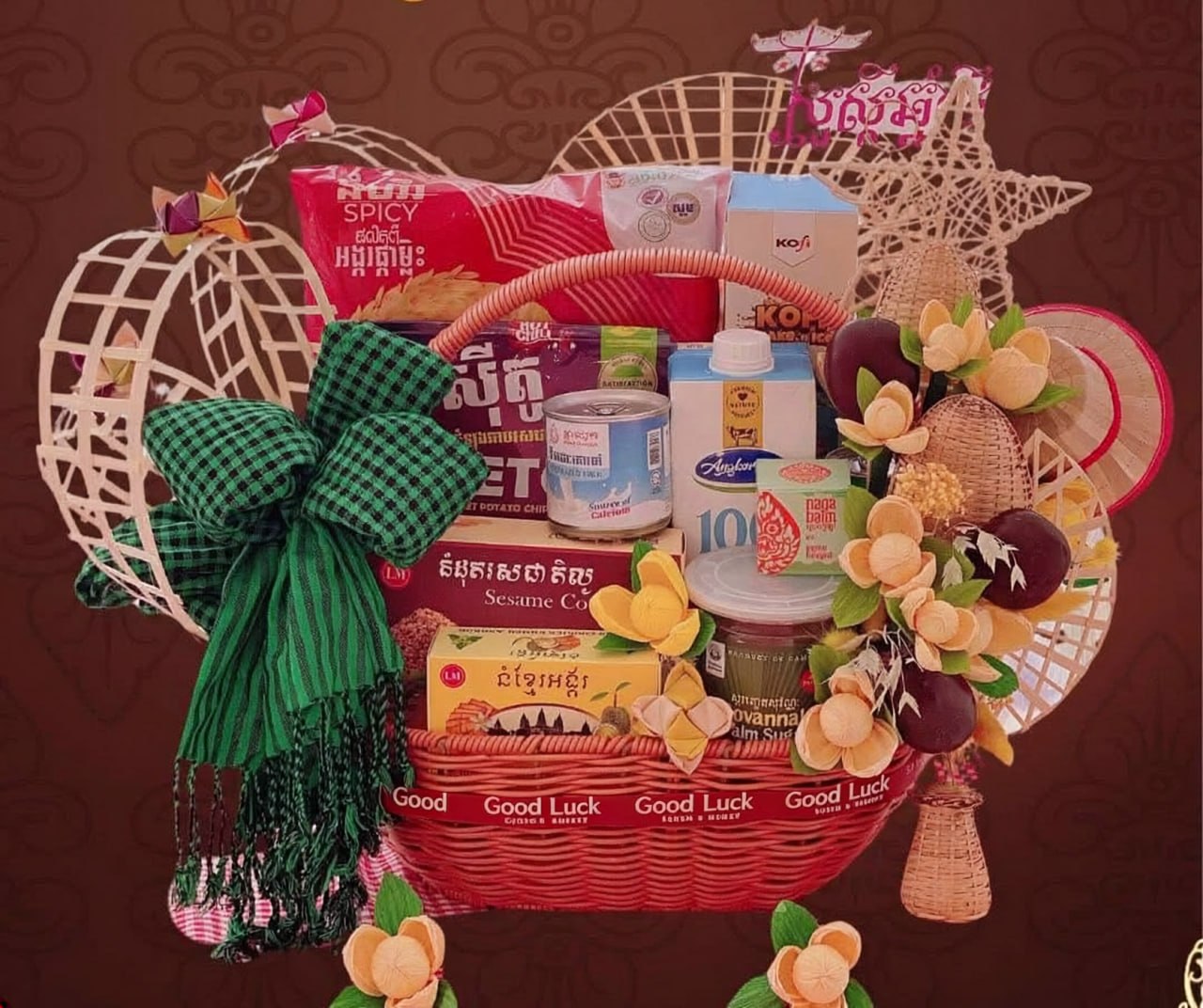 កន្រ្តកគ្រឿងទេស