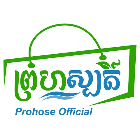 ទឹកស៊ីអ៊ីវថៃ 600ml