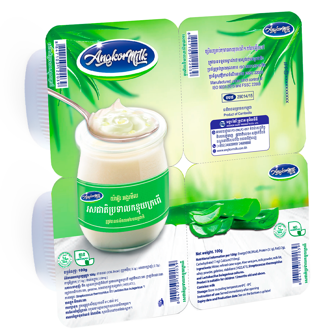 យ៉ាអួខ្មែរ 250g