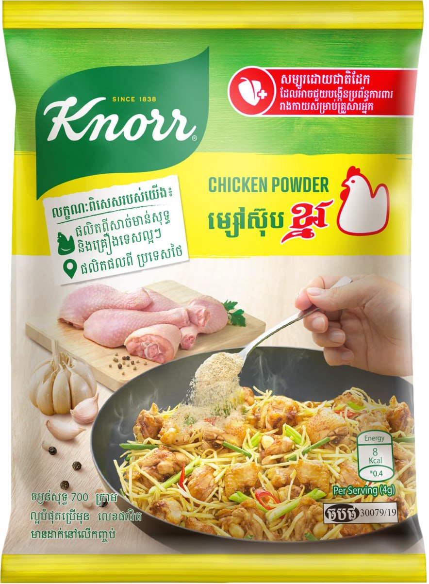 ម្សៅស៊ុបមាន់