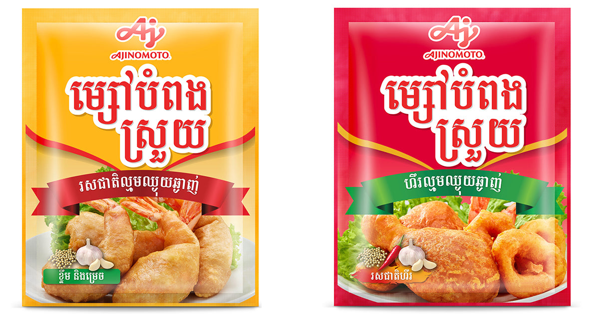 ម្សៅបំពង
